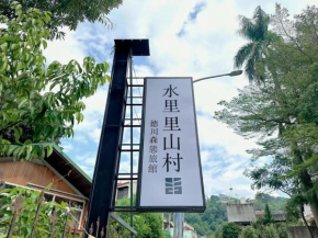 TokuGawa Hotel